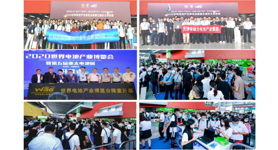 The company participated in the 2020 World Battery Industry Expo
