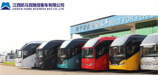 The company reached strategic cooperation with Jiangxi Kaima Bailu Bus Co., LTD
